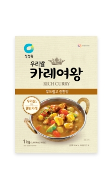 카레여왕