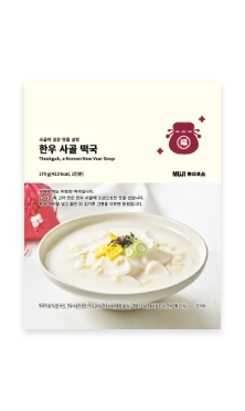 무인양품 떡국